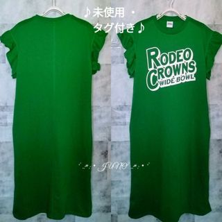 ロデオクラウンズワイドボウル(RODEO CROWNS WIDE BOWL)のGRNフリルプリントOP♡RODEO CROWNS ロデオクラウンズ タグ付き(ロングワンピース/マキシワンピース)