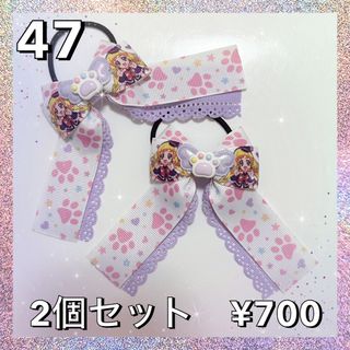 わんだふるぷりきゅあ♡キュアフレンディ♡たらりんリボンヘアゴム2個セット♡