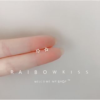 小さな 星 ピアス 小ぶり アクセサリー 仕事 プライベート (ピアス)