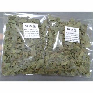 柿の葉茶  農薬・化学肥料不使用/天日干し 20ｇ×２(茶)