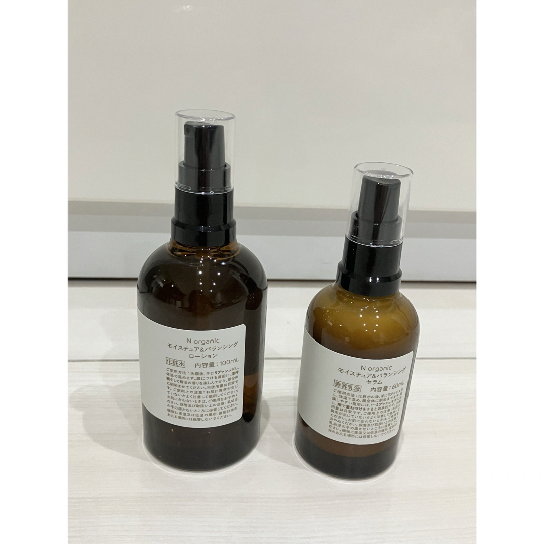 新品 N organic モイスチュア&バランシング ローション セラム 新品 N organic モイスチュア&バランシング ローション セラム