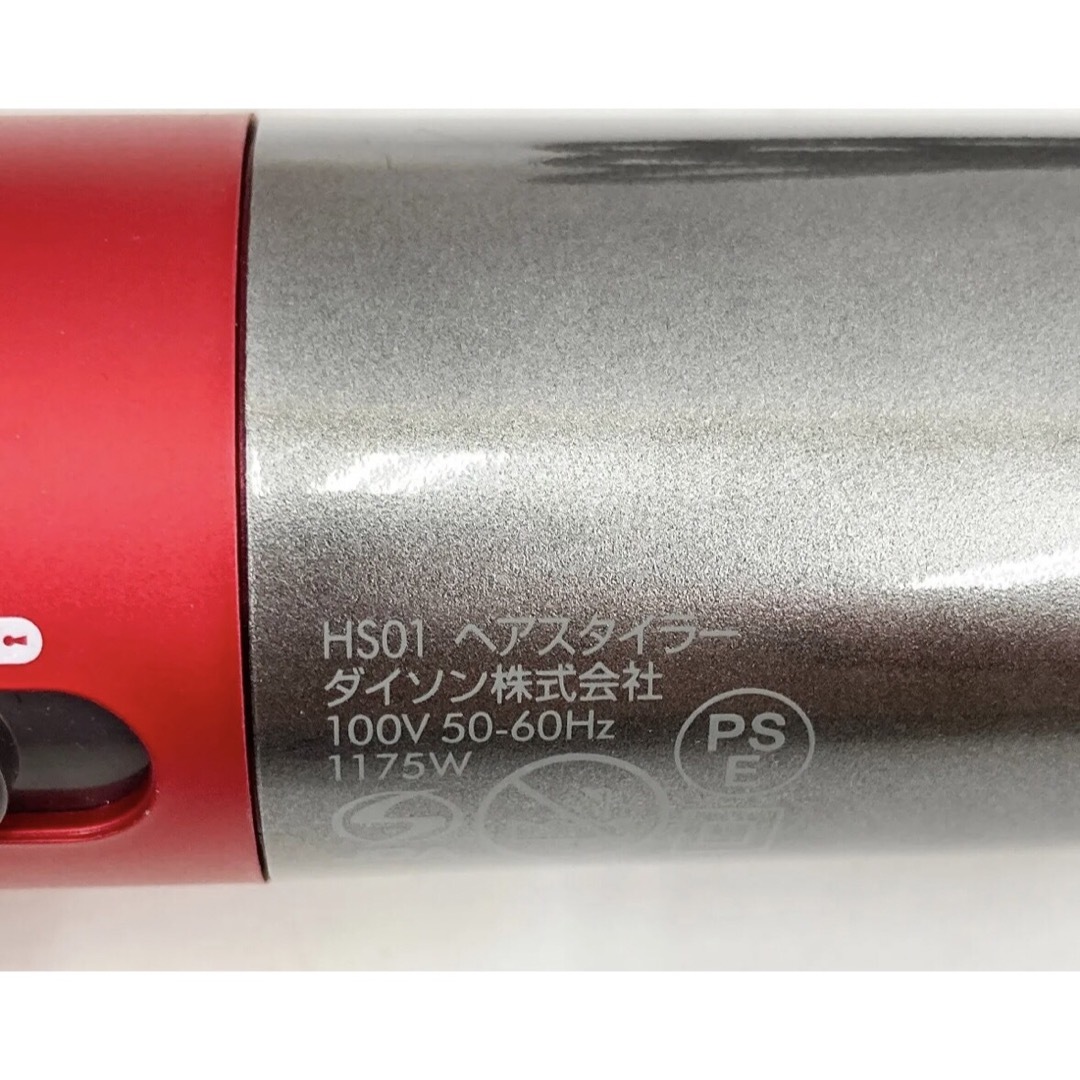 Dyson(ダイソン)のダイソン エアラップ hs01  ジャンク品 スマホ/家電/カメラの美容/健康(ドライヤー)の商品写真