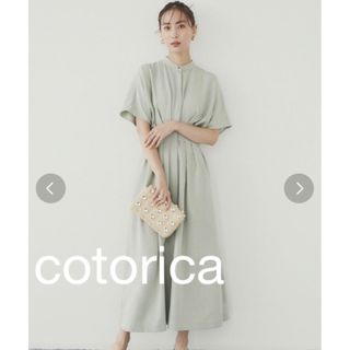 COTORICA. - 新品タグ付き ☆cotorica☆ リネンライクウエスト タックワンピース