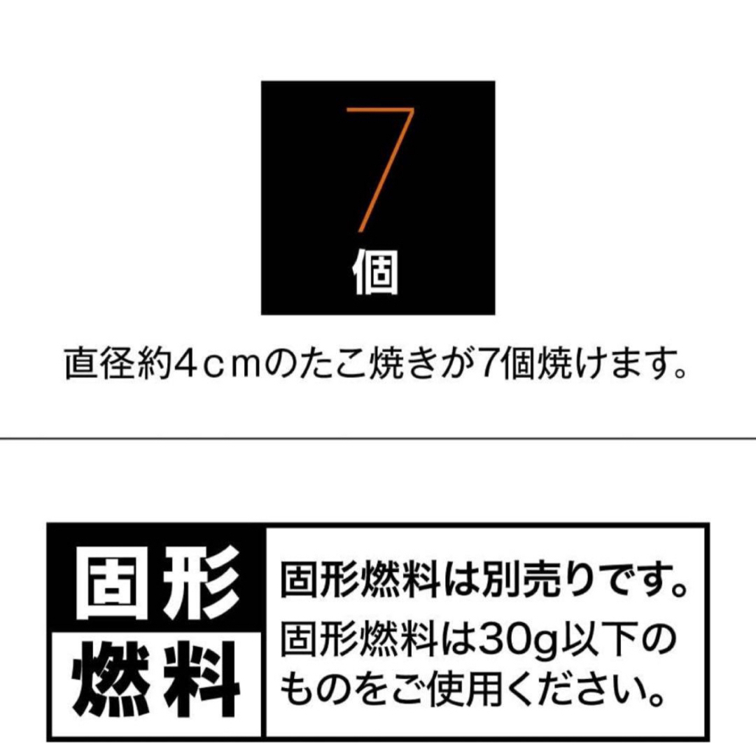 ドウシシャ(ドウシシャ)の[新品]Live カリふわたこ焼きプレート　たこ焼き器 ひとり用 アウトドア スマホ/家電/カメラの調理家電(たこ焼き機)の商品写真