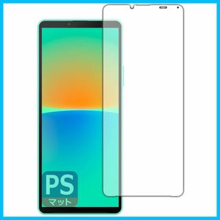 【人気商品】PDA工房 Xperia 10 IV (SO-52C/SOG07/A(その他)