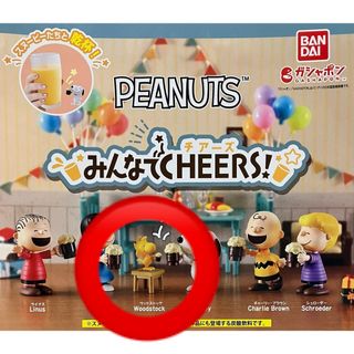 スヌーピー(SNOOPY)のPEANUTS みんなでCHEERS！(キャラクターグッズ)