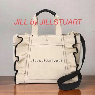 JILL by JILLSTUART - ジルスチュアート フリル トートバッグ　ショルダーバッグ  2way