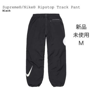 Supreme - Supreme®/Nike® Ripstop Track Pant