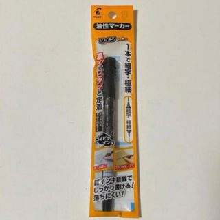 パイロット(PILOT)の新品 PILOT 油性マーカー ツインマーカー 油性ペン(ペン/マーカー)