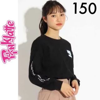 ピンクラテ(PINK-latte)の１回着☆ピンクラテロンT150長袖ＴシャツジェニィラブトキシックALGY(Tシャツ/カットソー)