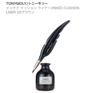 トニーモリー(TONY MOLY)のmiyu様 専用未使用品！韓国で話題！トニーモリー　アイライナー(アイライナー)