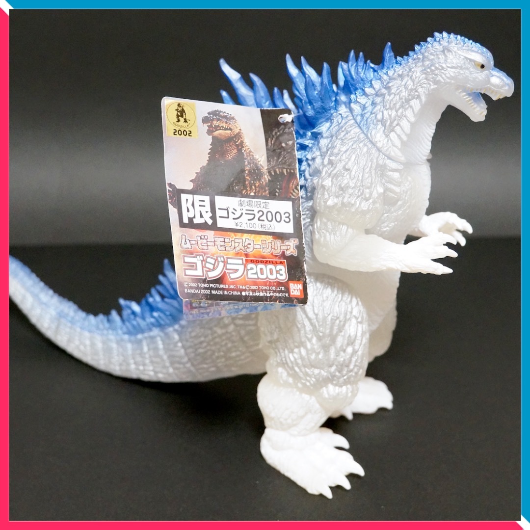 BANDAI(バンダイ)の【限定カラー】バンダイ ムービーモンスターシリーズ ゴジラ2003 タグ付き エンタメ/ホビーのフィギュア(特撮)の商品写真