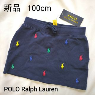 POLO RALPH LAUREN - 【新品】POLO Ralph Lauren　ポロ　ラルフローレン　スカート