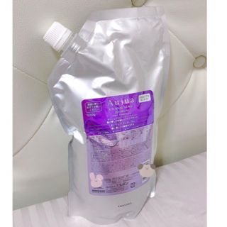 オージュア(Aujua)のミルボン オージュア DIORUM トリートメント レフィル 詰め替え 1kg(トリートメント)