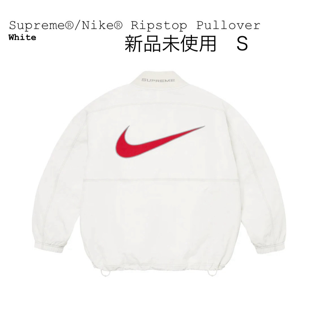 Supreme(シュプリーム)のSupreme®/Nike® Ripstop Pullover メンズのジャケット/アウター(ナイロンジャケット)の商品写真