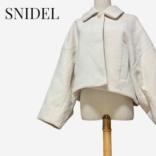 スナイデル(SNIDEL)の【大人気デザイン◎】SNIDEL ショート丈コート アイボリー F レーヨン(その他)