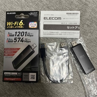 エレコム(ELECOM)のエレコム WiFi 無線LAN 子機 1201Mbps+574Mbpsブラック(映像用ケーブル)
