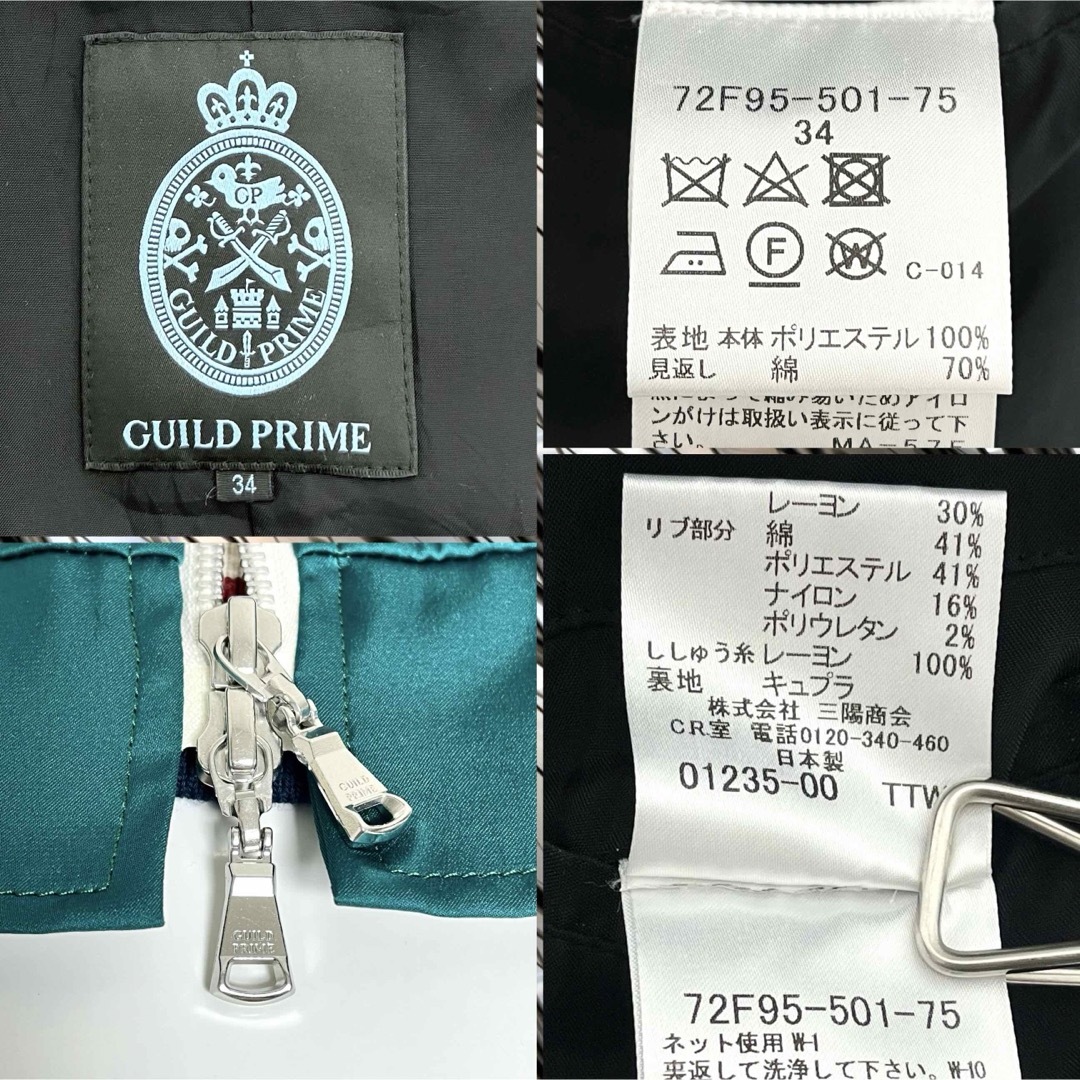 GUILD PRIME - GUILDPRIME WOMENS ホワイトベア マルチカラー GUILD PRIME - GUILDPRIME WOMENS ホワイトベア マルチカラー