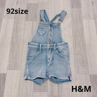 H&M - 1464 キッズ服 / H&M / デニム オーバーオール サロペット 92