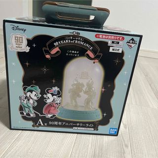 Disney - 新品未開封★ミッキーライト