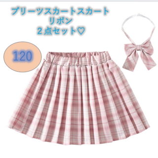 大人気 プリーツスカート　女の子　120　チェック柄　リボン　２点セット　韓国(スカート)