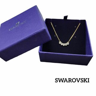 スワロフスキー(SWAROVSKI)の【極美品】SWAROVSKI ネックレス スマイル型 ゴールド クリア(ネックレス)