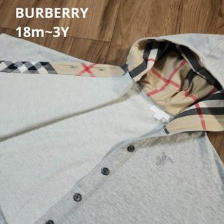 バーバリー(BURBERRY)の【BURBERRY】ポンチョ ケープ ベビーマント おくるみ 羽織り 上着 ア(ジャケット/上着)