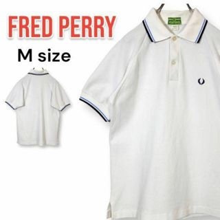 フレッドペリー(FRED PERRY)の【レア】ビンテージ 80s フレッドペリー ポロシャツ 半袖 M 白 くっきー着(ポロシャツ)