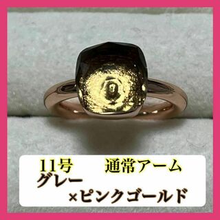057グレー×ピンクキャンディーリング指輪ストーン ポメラート風ヌードリング(リング(指輪))