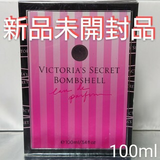 Victoria's Secret - 【新品未開封品】ヴィクトリアシークレット ボムシェル オードパルファム100ml