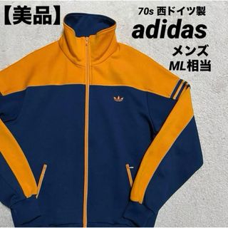 アディダス(adidas)の70s 西ドイツ製　デサント社　adidas トラックジャケット　メンズML相当(ジャージ)