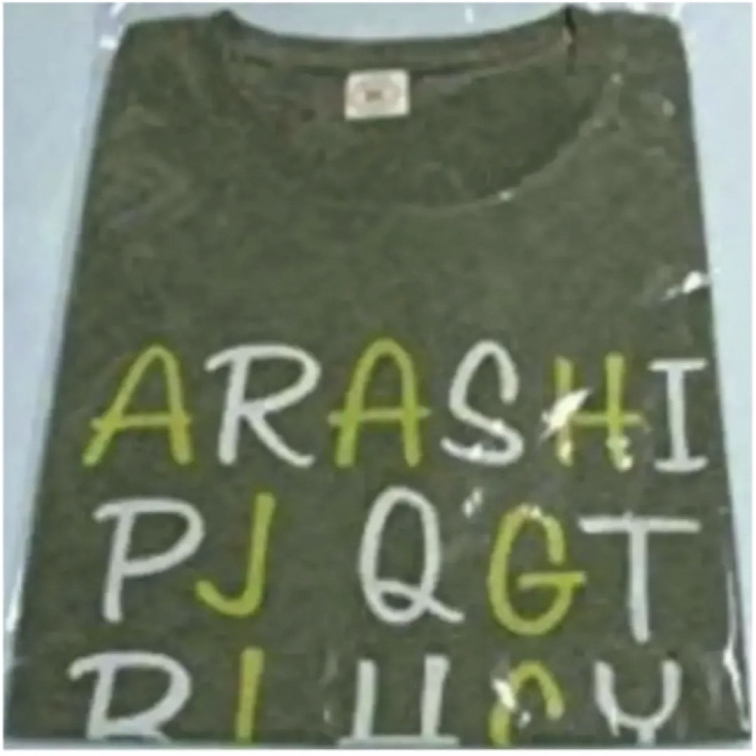 嵐(アラシ)のTシャツ③ エンタメ/ホビーのタレントグッズ(アイドルグッズ)の商品写真