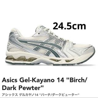 asics - Asics Gel-Kayano 14 "Birch/Dark Pewter"