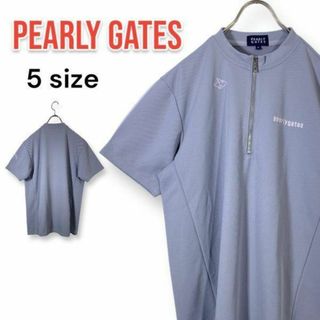 パーリーゲイツ(PEARLY GATES)の【美品】パーリーゲイツ 吸汗/速乾 ハーフジップ 半袖シャツ サイズ５ グレー(ウエア)