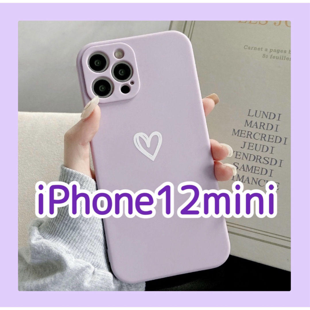 iPhone12mini iPhoneケース パープル ハート 手書き 紫 スマホ/家電/カメラのスマホアクセサリー(iPhoneケース)の商品写真