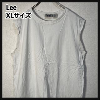 カーハート(carhartt)の【リー】LEE　タンクトップ　ノースリーブ　白T　無地　シンプル　XL　49(Tシャツ/カットソー(半袖/袖なし))