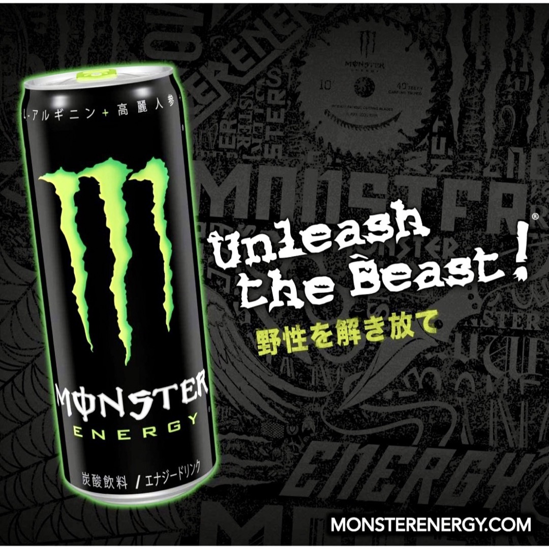 Monster Energy(モンスターエナジー)のモンスター エナジー 355mL×48本(2ケース) 食品/飲料/酒の飲料(ソフトドリンク)の商品写真