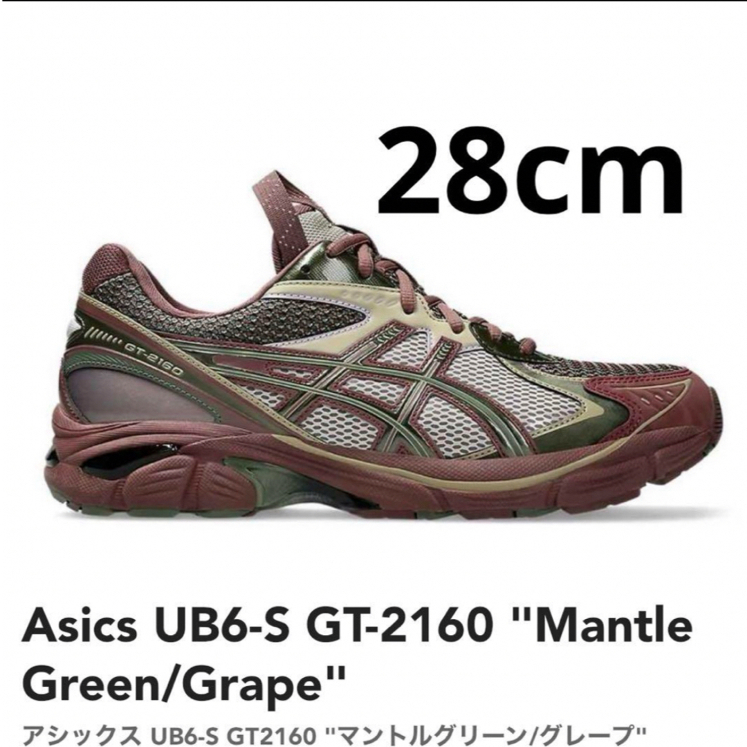 asics(アシックス)のASICS UB6-S GT-2160 Kiko Kostadinov 28cm メンズの靴/シューズ(スニーカー)の商品写真