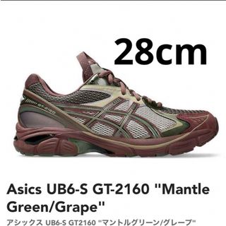 アシックス(asics)のASICS UB6-S GT-2160 Kiko Kostadinov 28cm(スニーカー)