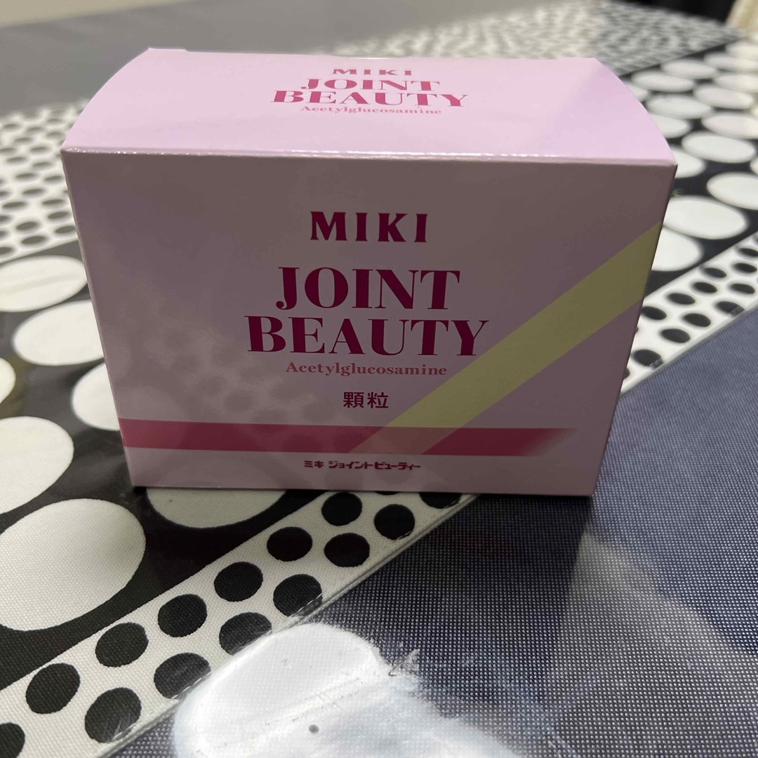 MIKI JOINTBEAUTY 食品/飲料/酒の健康食品(その他)の商品写真