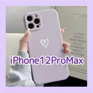 iPhone12ProMax iPhoneケース パープル ハート 手書き 紫色(iPhoneケース)