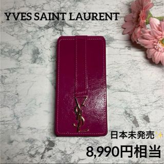 Yves Saint Laurent - 【イヴサンローラン✨日本未発売】ベリー YSL ザ コンプリート パレット