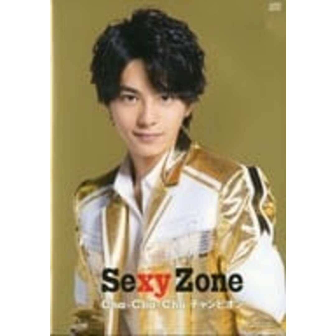 【中古】Cha-cha-cha チャンピオン Sexy Zone Shop盤s(佐藤勝利ver.) / Sexy Zone （帯なし） エンタメ/ホビーのCD(その他)の商品写真