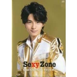 【中古】Cha-cha-cha チャンピオン Sexy Zone Shop盤s(佐藤勝利ver.) / Sexy Zone （帯なし）