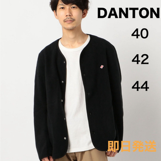ダントン(DANTON)の新品　DANTON  ノーカラーフリース ジャケット　ブラック　40 42 44(ノーカラージャケット)