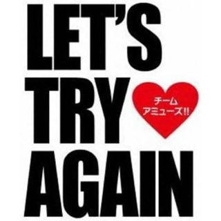 【中古】Let's try again(DVD付) / チーム・アミューズ!! （帯なし）(その他)