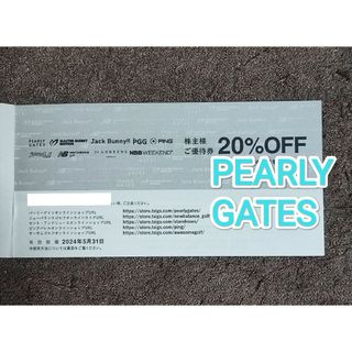 パーリーゲイツ(PEARLY GATES)のパーリーゲイツ　PEARLY GATES  TSI株主優待券(ショッピング)