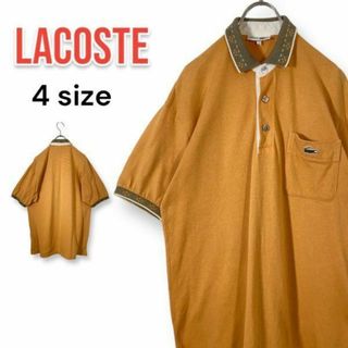 LACOSTE 鹿の子 ポロシャツ 4サイズ ラコステ ブラウン 茶系(ポロシャツ)