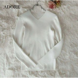 ADORE - 美品 ADORE アドーア クリアリブニット ホワイト 38