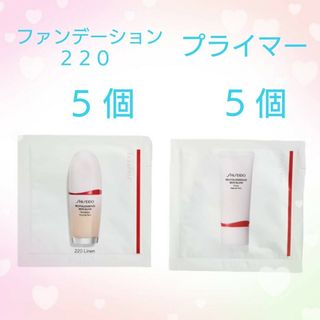 シセイドウ(SHISEIDO (資生堂))のSHISEIDO プライマー ファンデーション 220(ファンデーション)